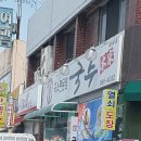 대가야테마파크 주차장 네이버블로그