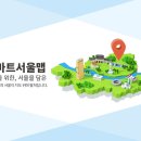 서울 24시간 가능한 택배 물품보관함 이미지