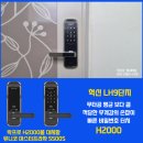 주공열쇠·도장