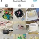 비스윗하우스
