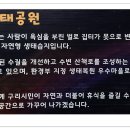 장자호수생태공원 이미지