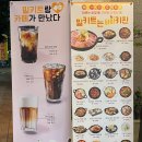 파리바게뜨 포항초곡점 네이버블로그