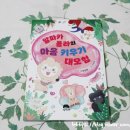 알파카미디어