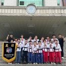 고일태권도장