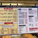 승승당리점
