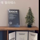 필라테스예