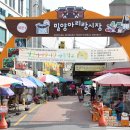 약산 황찬선생 사당 | [경상남도 밀양시] 밀양아리랑시장