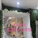 슬기로운약국 | 주말에 뭐할까? 아이와 다녀온 말하는 앵무새 리프패럿 광복점 후기