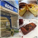 아디에르(ADIER) 이미지