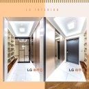 LG주공마트 이미지