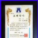 춘양3호 네이버블로그