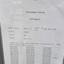 한산리얼티 | 2025년 8월 14일(목) 부천지원 경매 법정 현장 스케치