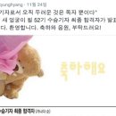 2014 경향신문 취재기자 최종 탈락후기 이미지