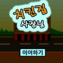 L - KAIROS 네이버블로그