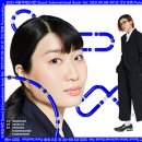 이어짐