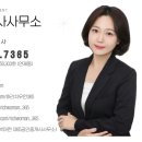 새한공인중개사사무소 네이버블로그