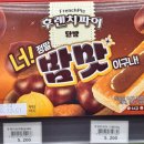 씨유(CU) 양산청암 | 이 날들도 쌓여 내게 소중한 기억이 될거야