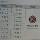 크린토피아코인워시염창한마음점