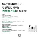 오픈케어 메디칼 이미지