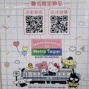 신광버스승강장 | 효륜아의 대만 효도여행기 (4일차: 국립고궁박물원, 그랜드뷰베이터우 온천, 딘타이펑 예약필수🥲)