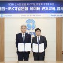 기업은행 이미지