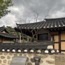 문화촌 2길등 | 속초시립박물관 실향민문화촌 아이랑 가볼만한 곳