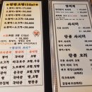 대규스시 이미지