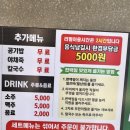 동춘동과일야채 | [동춘동 맛집]무제한 편백찜&샤브샤브&월남쌈/야채 상태 후기 '편편집 동춘점'