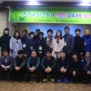한국숲해설가협회 이미지