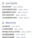 명륜시장약국 이미지