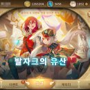 발자크 이미지