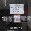 한약국 - 남동구 문화서로 26 | 한약국