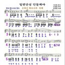 은하수와민들레