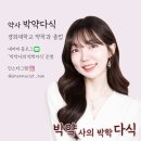 청담라인약국 이미지