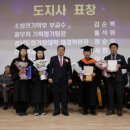 경남도립거창대학 이미지