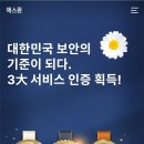 충주CCTV;제천CCTV;음성CCTV 이미지