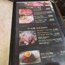 정육식당바른 이미지
