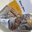 비건빵집 릴리브드 베이커리 글루텐프리 키토 디저트 세트 후기