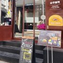 순우블랙 - 40098 | 순우블랙