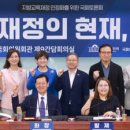 지방재정회관 이미지