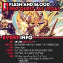 [카드냥 토너먼트센터] 2월 21일(토) Pro Quest : Las Vegas (오후3시) 이미지