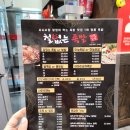 [성서 맛집] 계명대 남문 맛집 철없는족발 푸짐한 서비스 솔직후기