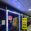 강변노래연습장 이미지