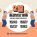 이마트24 대전NC점 이미지