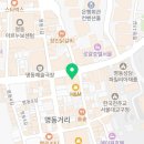 미미화장품할인코너