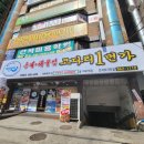 마린보이코다리1번가 - 천안시 서북구 서부대로 319-4 | 마린보이코다리1번가