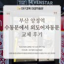 동문노래연습장 네이버블로그