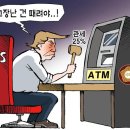 28 한국일보