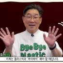 [고대소식] 고대뉴스 ＞ 일반 | 김동원 총장 ‘바이바이 플라스틱 챌린지’ 동참 / 커뮤니케이션팀 2023-10-27 이미지