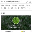 88세탁소 이미지